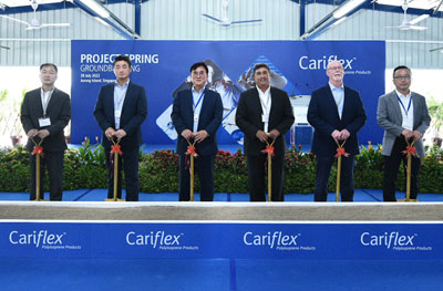 Cariflex ก่อตั้งโรงงานผลิตน้ำยางโพลีไอโซพรีนที่ใหญ่ที่สุดในโลกในสิงคโปร์